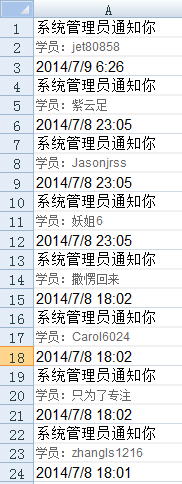 ٶȾ鵼ʦExcelѧԱϵͳ֪ͨ