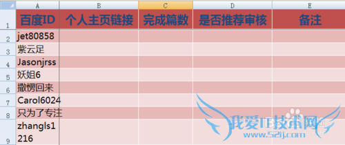 ٶȾ鵼ʦExcelѧԱϵͳ֪ͨ