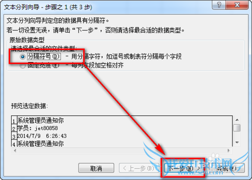 ٶȾ鵼ʦExcelѧԱϵͳ֪ͨ