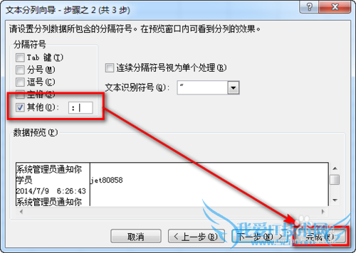 ٶȾ鵼ʦExcelѧԱϵͳ֪ͨ