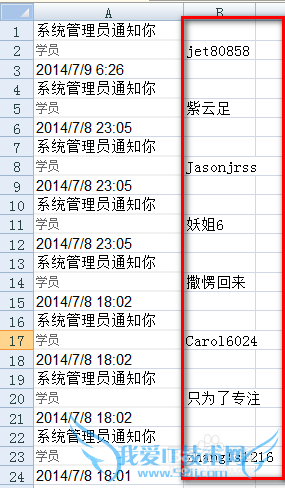 ٶȾ鵼ʦExcelѧԱϵͳ֪ͨ