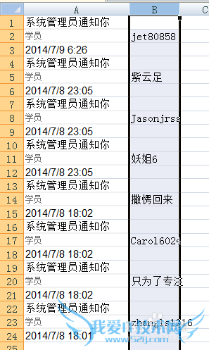 ٶȾ鵼ʦExcelѧԱϵͳ֪ͨ
