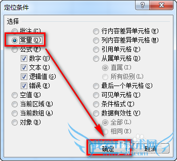 ٶȾ鵼ʦExcelѧԱϵͳ֪ͨ