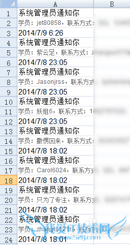 ٶȾ鵼ʦExcelѧԱϵͳ֪ͨ