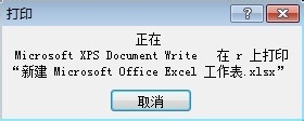 Excel 2007дӡָҳ