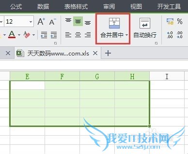 excel合并单元格的快捷键怎么用