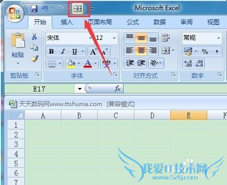 excel合并单元格的快捷键怎么用