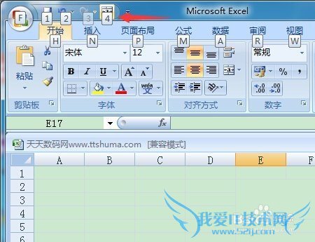 excel合并单元格的快捷键怎么用