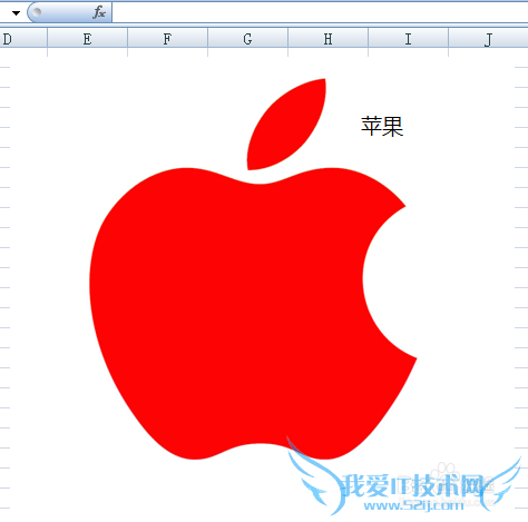excel2007插入的图片上如何添加文字?
