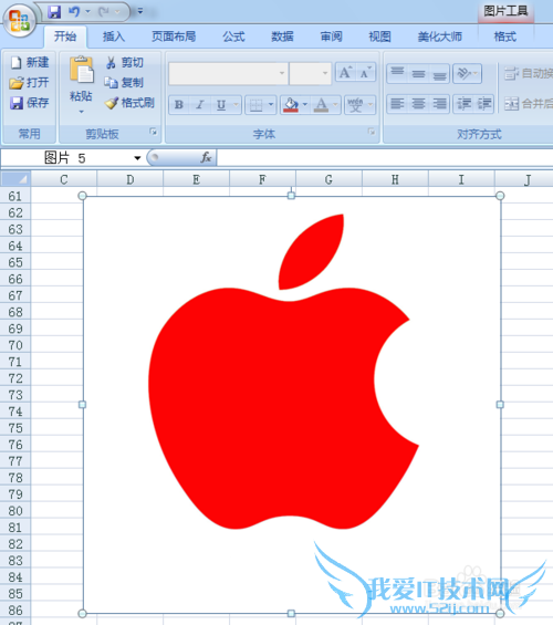 excel2007插入的图片上如何添加文字?