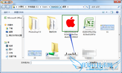 excel2007插入的图片上如何添加文字?