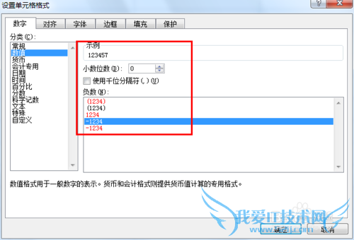 excelʵ̳̣[8]FIXEDô