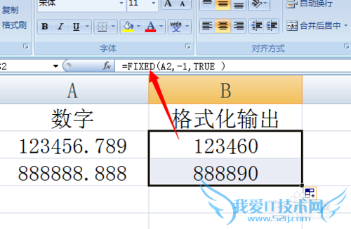 excelʵ̳̣[8]FIXEDô
