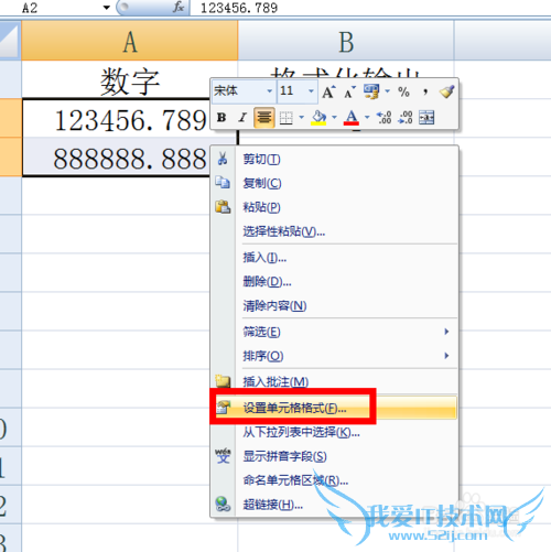 excelʵ̳̣[8]FIXEDô