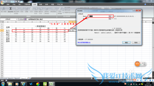 OfficeExcel[3]ôƽֵ