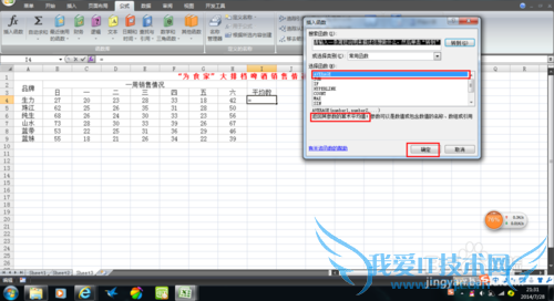 OfficeExcel[3]ôƽֵ