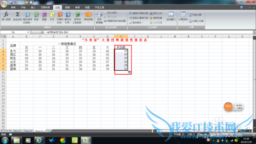 OfficeExcel[3]ôƽֵ
