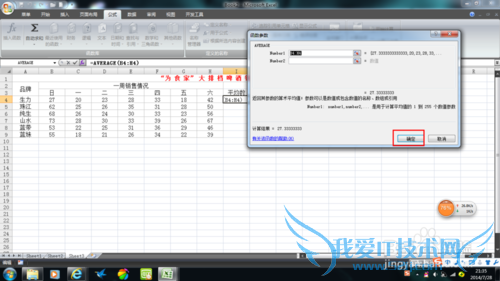 OfficeExcel[3]ôƽֵ