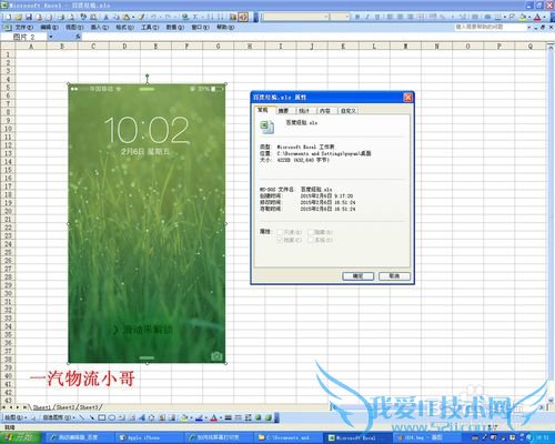EXCELͼƬѹ칫ʮؼ֮һ