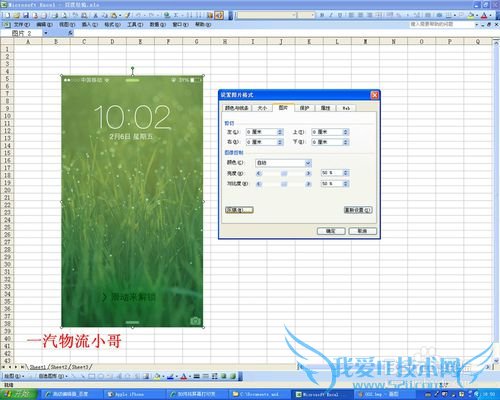 EXCELͼƬѹ칫ʮؼ֮һ