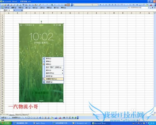 EXCELͼƬѹ칫ʮؼ֮һ