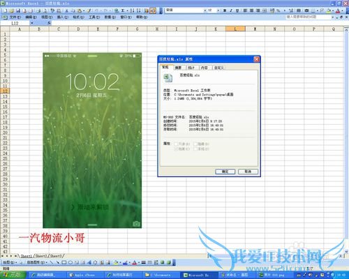 EXCELͼƬѹ칫ʮؼ֮һ