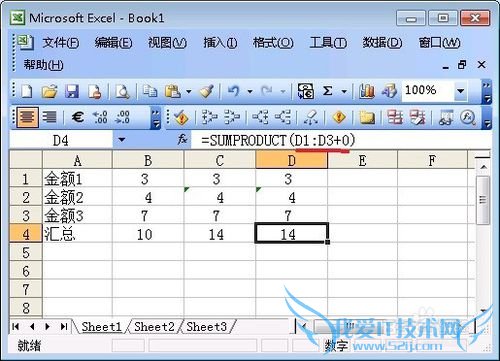 excel计算出现错误分析及解决:2、文本型数字