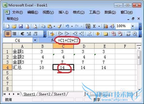 excel计算出现错误分析及解决:2、文本型数字
