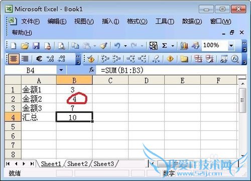 excel计算出现错误分析及解决:2、文本型数字