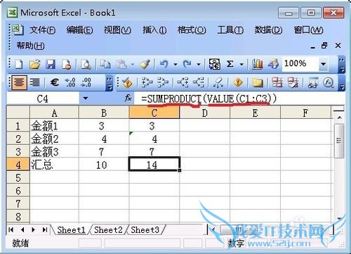 excel计算出现错误分析及解决:2、文本型数字