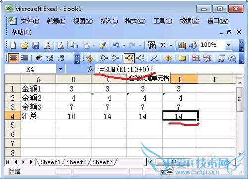excel计算出现错误分析及解决:2、文本型数字