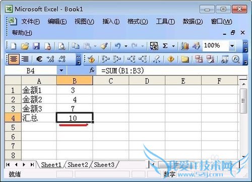 excel计算出现错误分析及解决:2、文本型数字