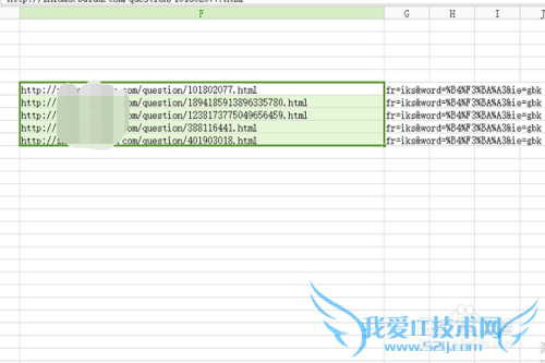 Excel如何对指定字符进行分表格