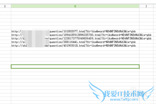 Excel如何对指定字符进行分表格