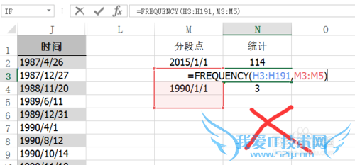 Excel 2013 FREQUENCY