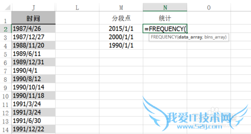 Excel 2013 FREQUENCY