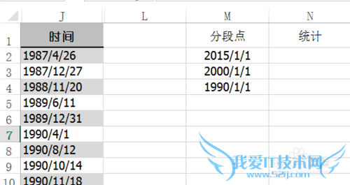 Excel 2013 FREQUENCY
