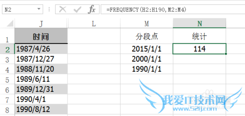 Excel 2013 FREQUENCY
