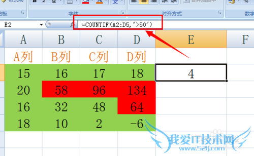 excelʵ̳̣[11]COUNTIFô