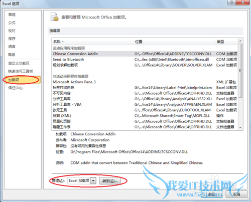 Excel滮⣺[1]ع滮⹤ߡ