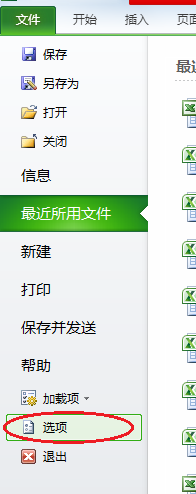 Excel滮⣺[1]ع滮⹤ߡ