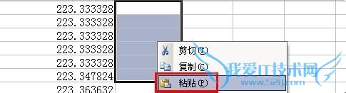 ExcelʵֿٸƵԪ񣨴ʽ