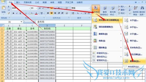 EXCEL οٲظֵظֵͻʾ