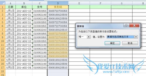 EXCEL οٲظֵظֵͻʾ
