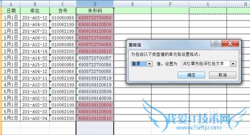 EXCEL οٲظֵظֵͻʾ