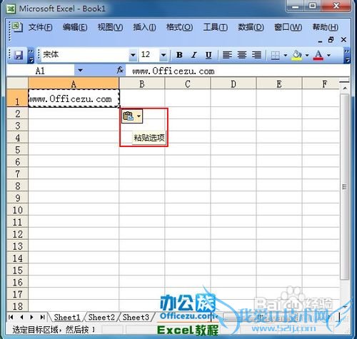 ExcelճʱûСʾճѡť