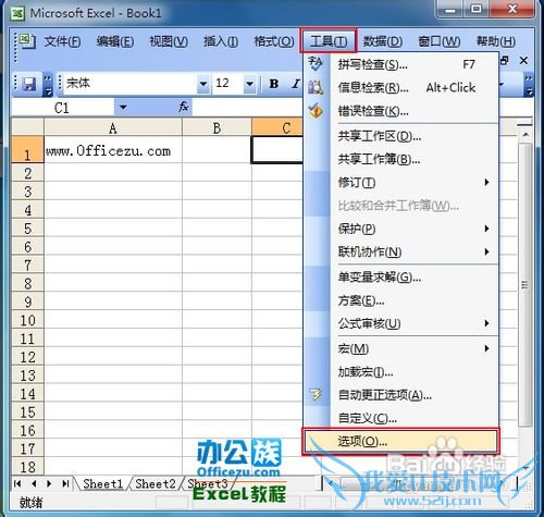 ExcelճʱûСʾճѡť