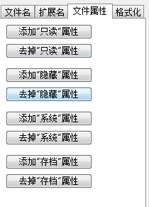 按数字顺序批量重命名文件名