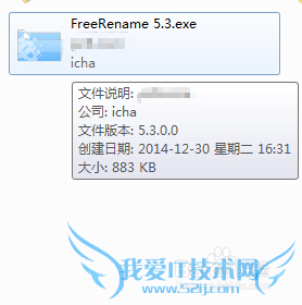 按数字顺序批量重命名文件名