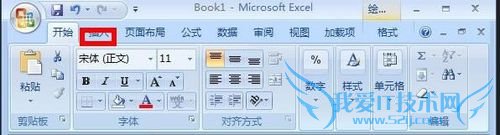 如何在Excel表的同一个单元格中换行?